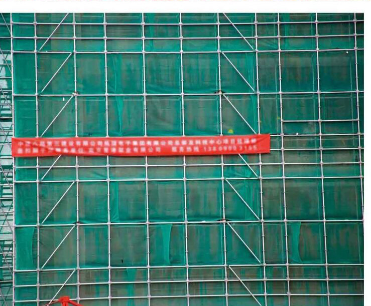房建外墙防护盘扣脚手架施工现场